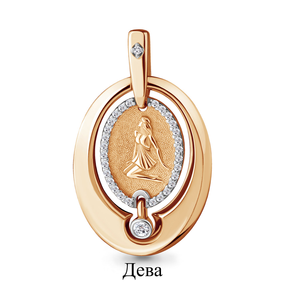 Подвеска 23139А.1 23139А.1