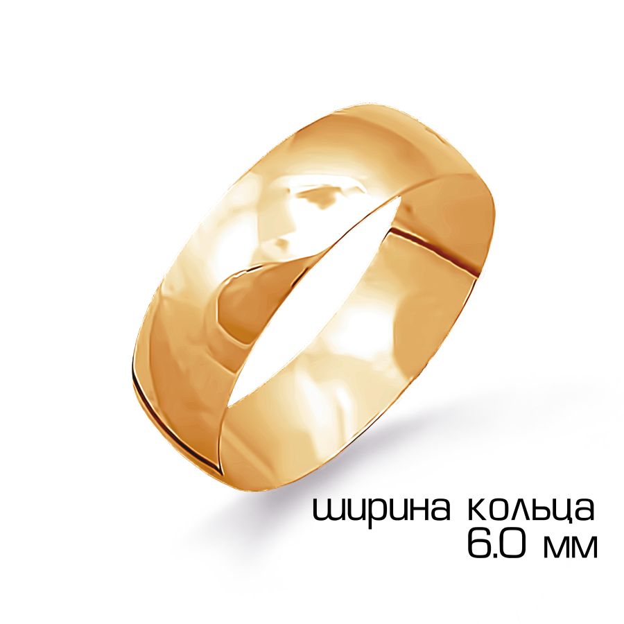 Кольцо 01О010378