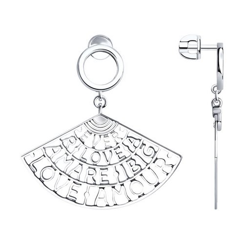 Серьги 94023825