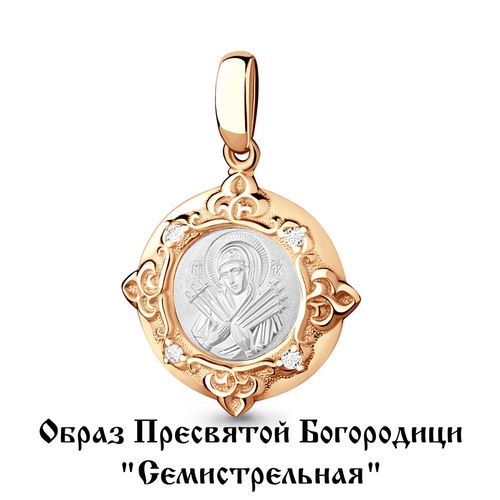 Подвеска 22219